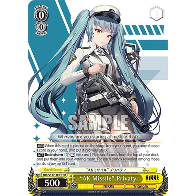AK Missile Privaty (NIK/S117-TE01 TD) [GODDESS OF VICTORY: NIKKE]