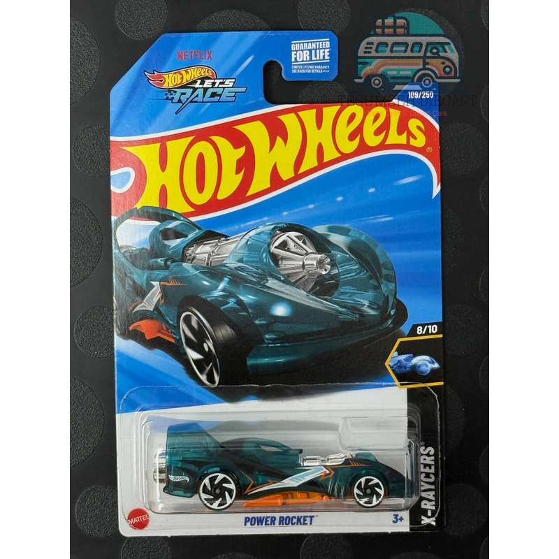 Power Rocket