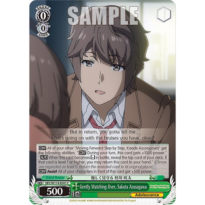 Gently Watching Over, Sakuta Azusagawa (SBY/W114-E041 C) [Rascal Does Not Dream Series]