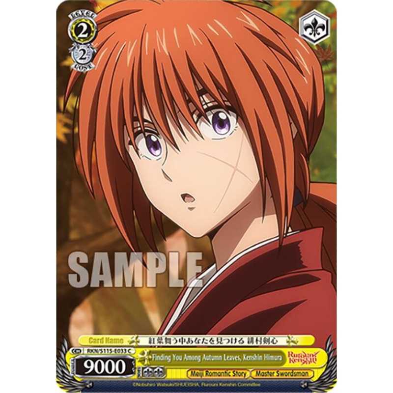 Finding You Among Autumn Leaves, Kenshin Himura (RKN/S115-E033 C) [Rurouni Kenshin]