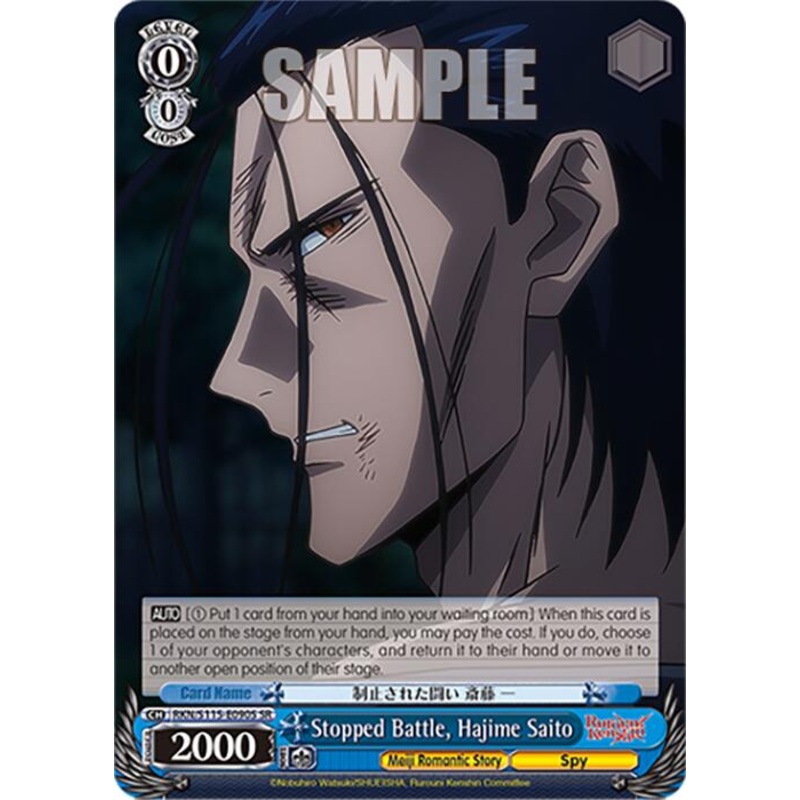 Stopped Battle, Hajime Saito (RKN/S115-E090S SR) [Rurouni Kenshin]