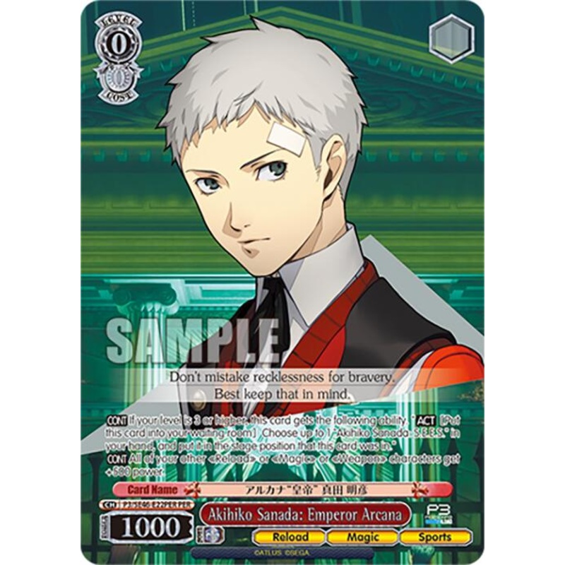 Akihiko Sanada: Emperor Arcana (P3/SE46-E22PERPER) [Persona 3 Reload Premium Booster]