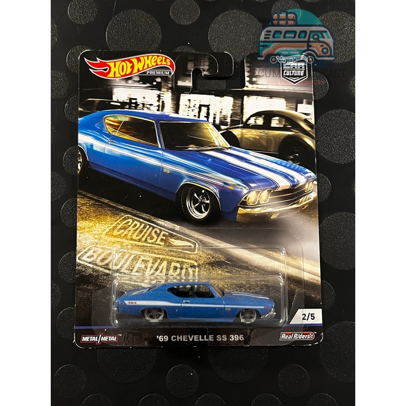 '69 Chevelle SS 396 (Cruise Boulevard 2/5)