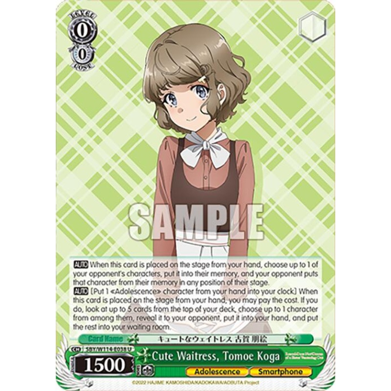 Cute Waitress, Tomoe Koga (SBY/W114-E038 U) [Rascal Does Not Dream Series]