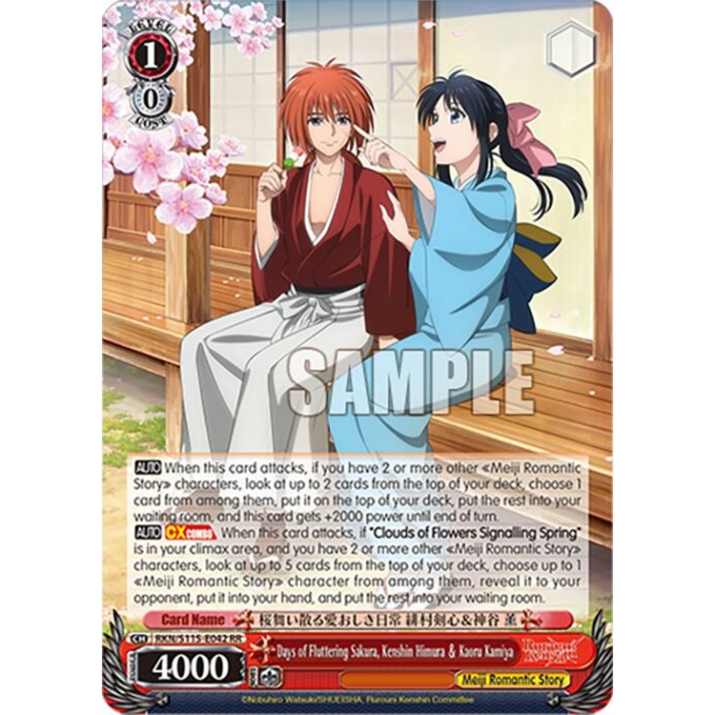Days of Fluttering Sakura, Kenshin Himura Kaoru Kamiya (RKN/S115-E042 RR) [Rurouni Kenshin]
