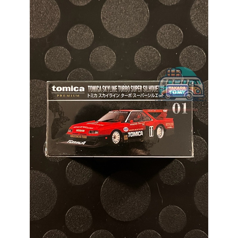 Skyline Turbo Super Silhouette