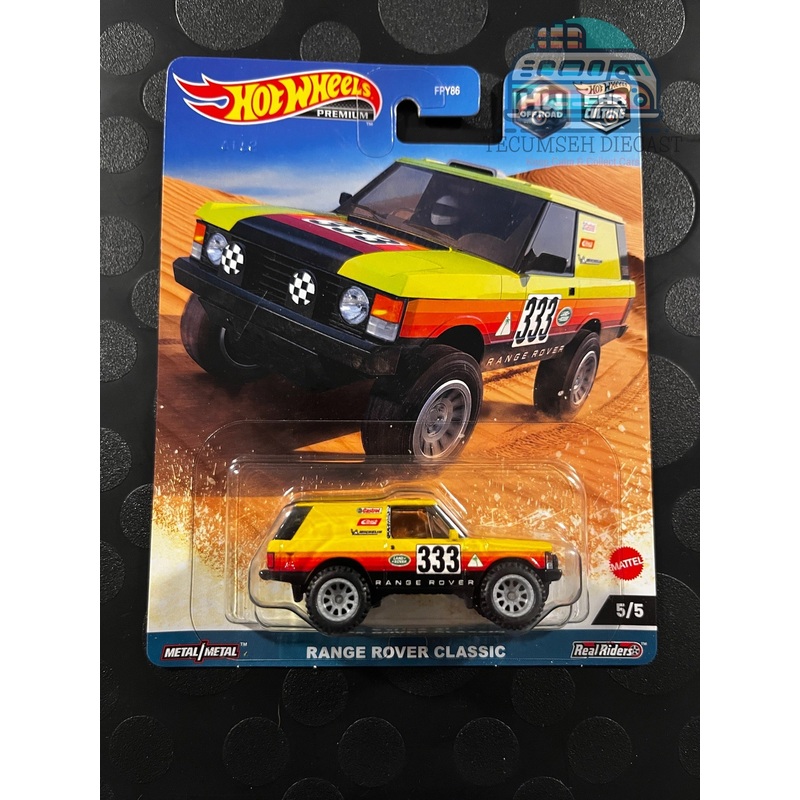 Range Rover classic (HW Off Road 5/5)