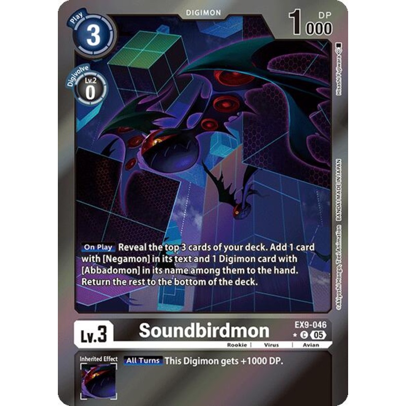 Soundbirdmon [EX9-046] (Limited Foil) [Versus Monsters]