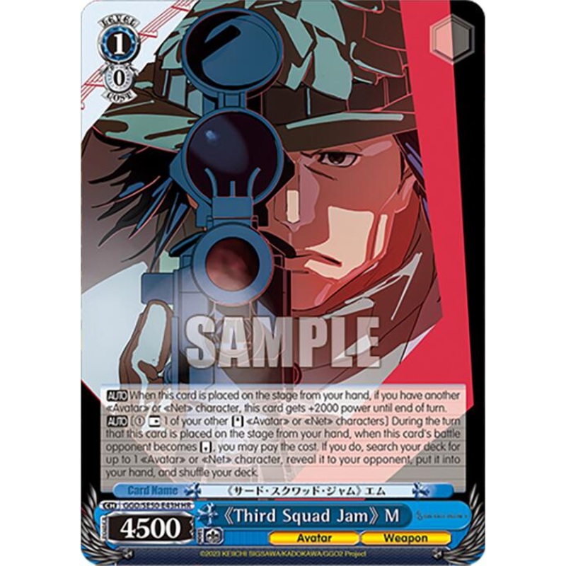 Third Squad Jam M (HR) (GGO/SE50-E43H HR) [SAO AlternativeGun Gale Online2 Premium Booster]