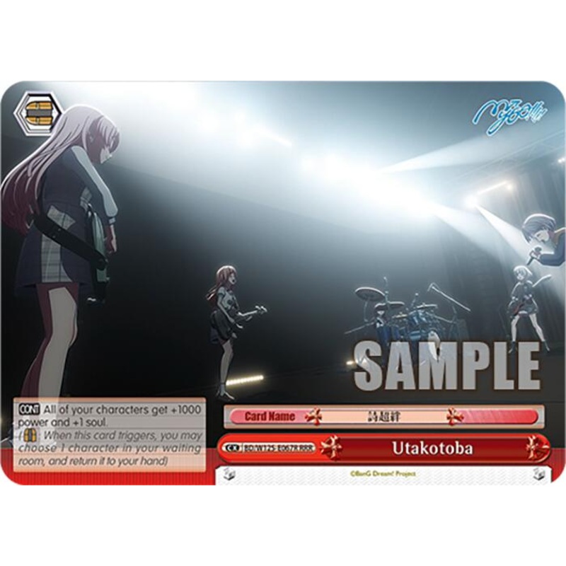 Utakotoba (BD/W125-E067R RRR) [MyGO!!!!! x Ave Mujica]