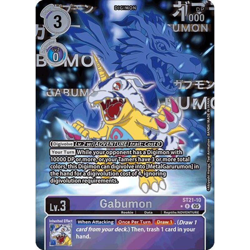 Gabumon [ST21-10] (Rare Pull) [Starter Deck: Hero of Hope]