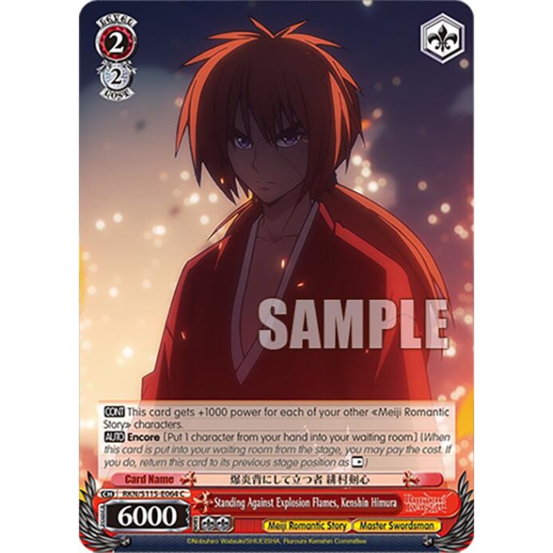 Standing Against Explosion Flames, Kenshin Himura (RKN/S115-E064 C) [Rurouni Kenshin]