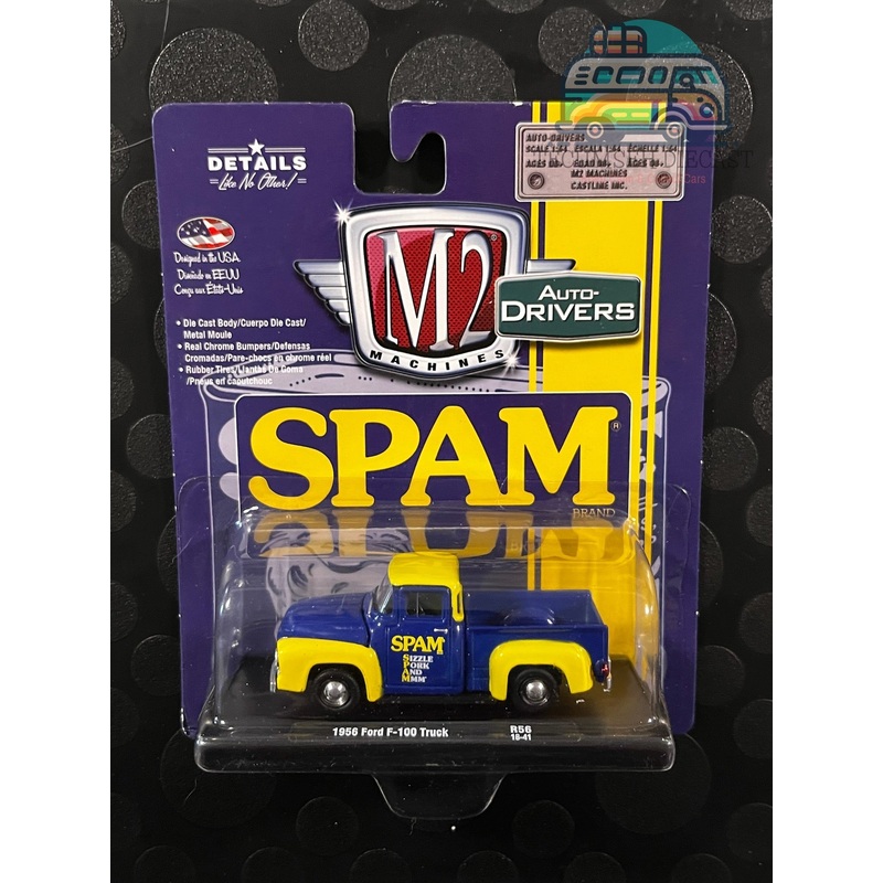 1956 Ford F-100 Truck (Spam)