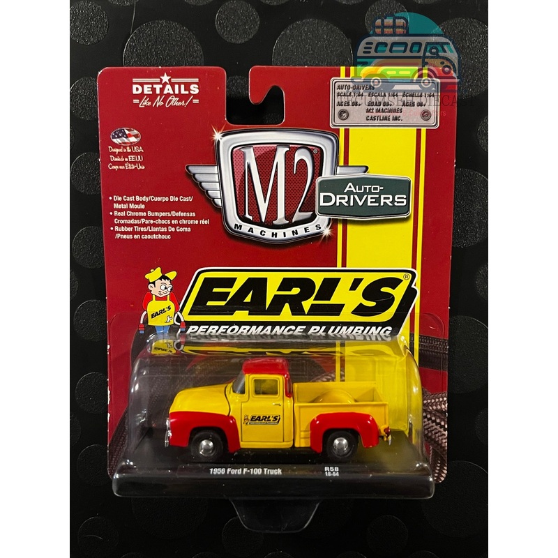 1956 Ford F-100 Truck (Earls)