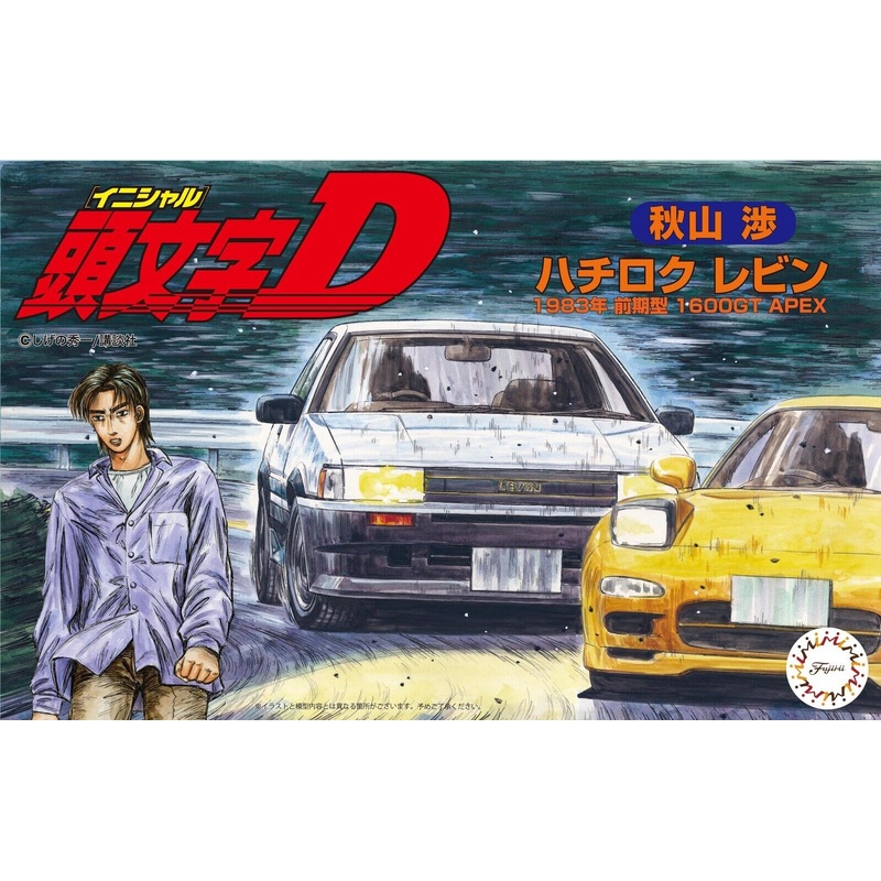 FUJIMI 1/24 AE86 LEVIN AKYAMA WATARU (ISD-6) PLASTIC MODEL KIT