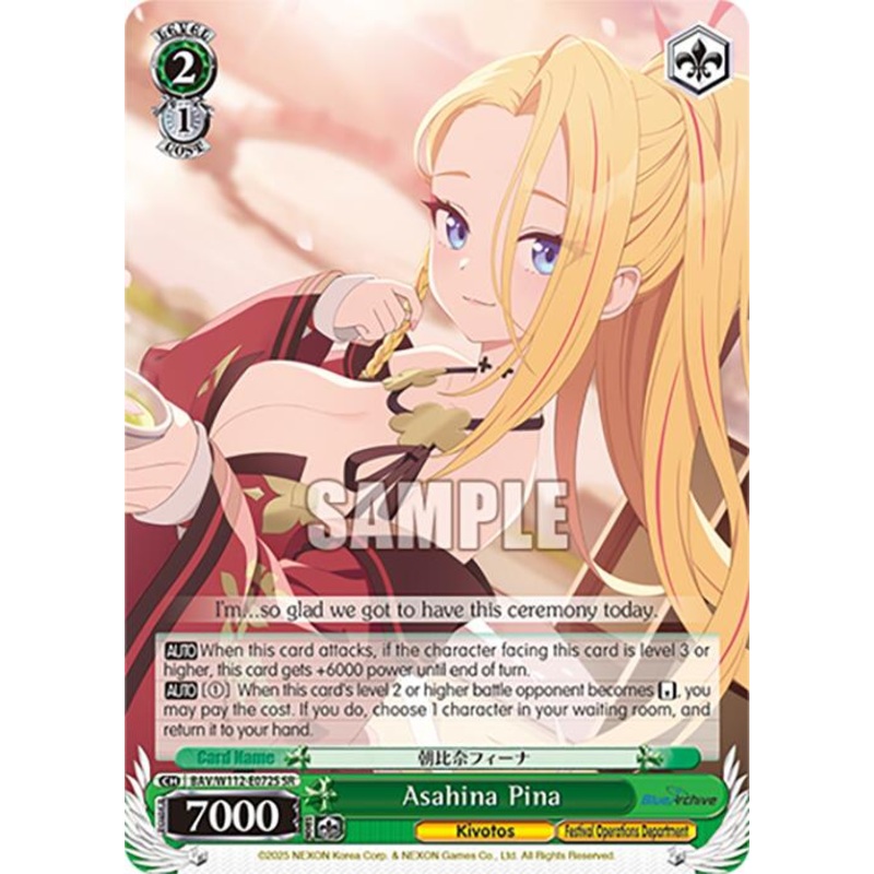 Asahina Pina (BAV/W112-E072S SR) [Blue Archive]