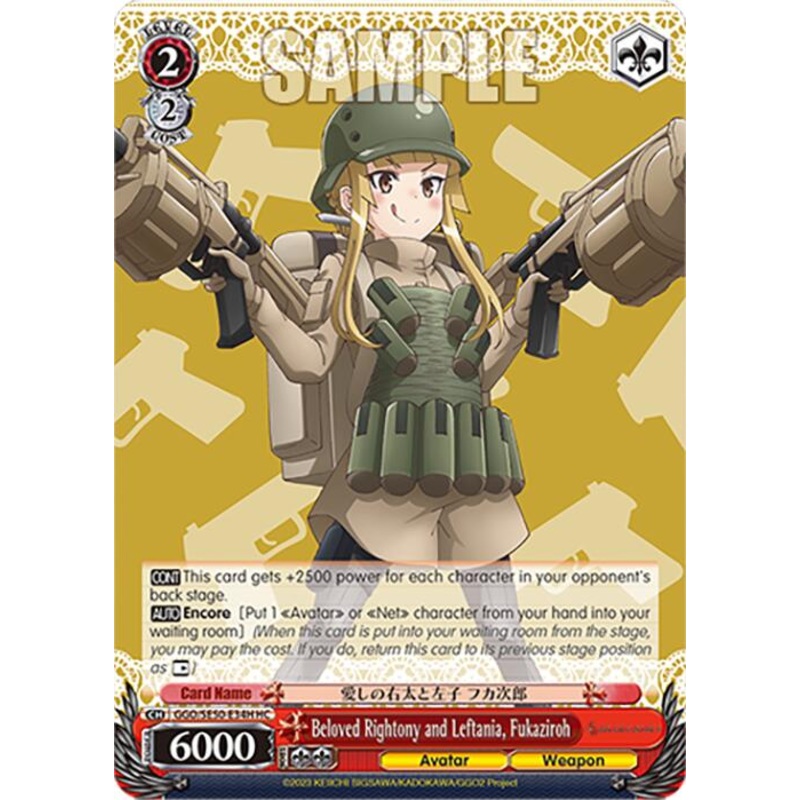Beloved Rightony and Leftania, Fukaziroh (GGO/SE50-E34H HU) [SAO AlternativeGun Gale Online2 Premium Booster]