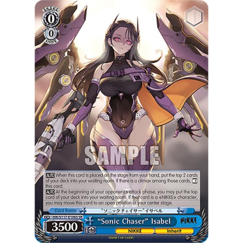 Sonic Chaser Isabel (NIK/S117-E106S SR) [GODDESS OF VICTORY: NIKKE]