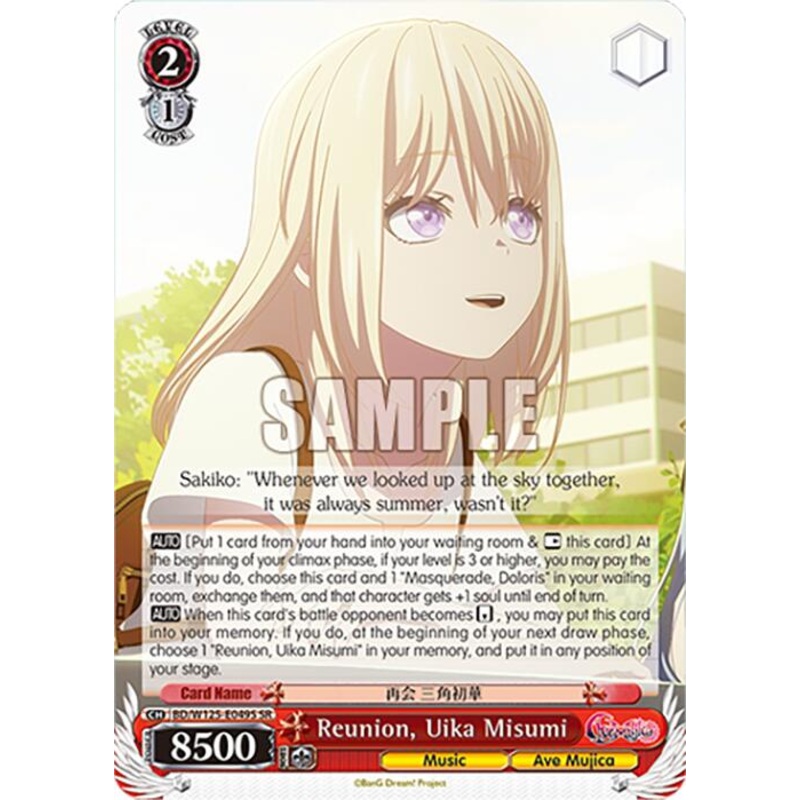 Reunion, Uika Misumi (BD/W125-E049S SR) [MyGO!!!!! x Ave Mujica]