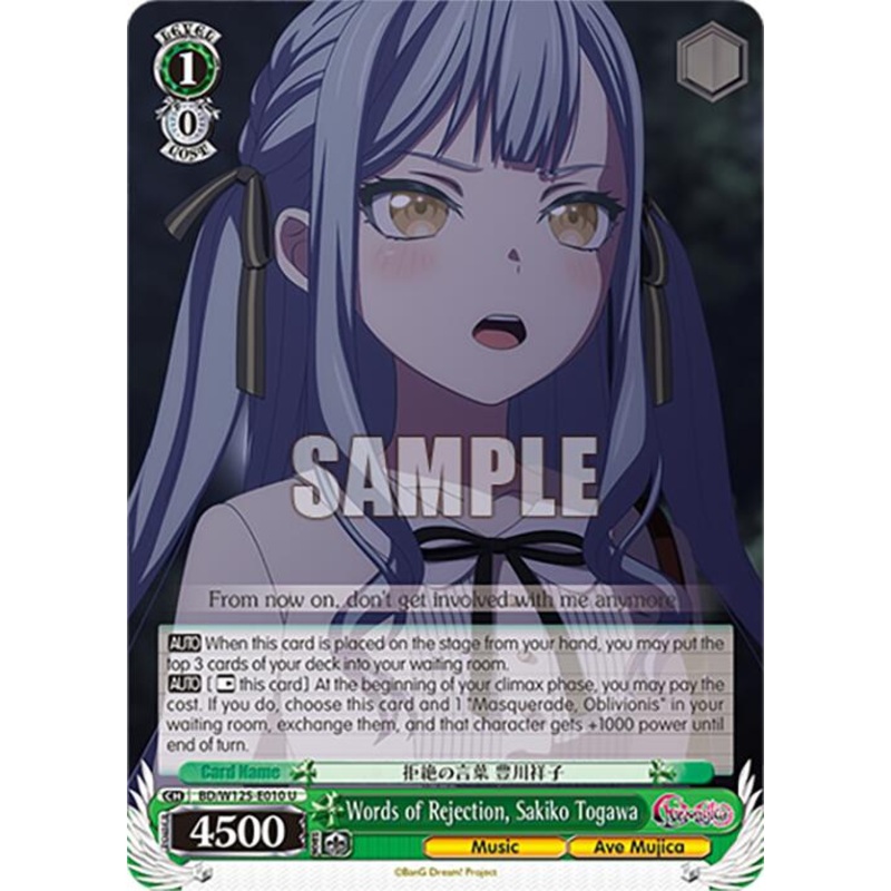 Words of Rejection, Sakiko Togawa (BD/W125-E010 U) [MyGO!!!!! x Ave Mujica]