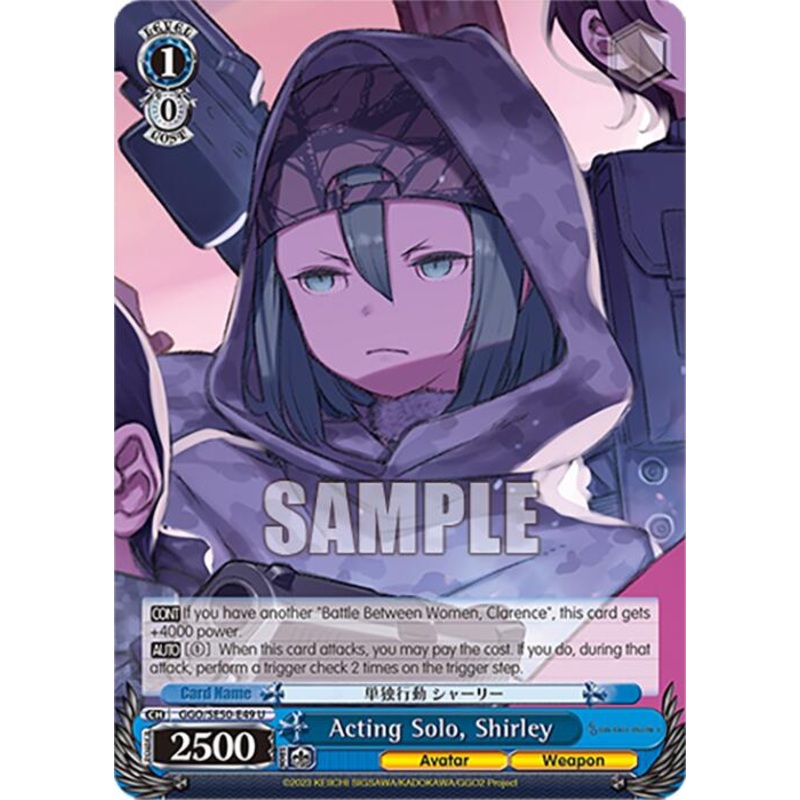 Acting Solo, Shirley (GGO/SE50-E49 U) [SAO AlternativeGun Gale Online2 Premium Booster]