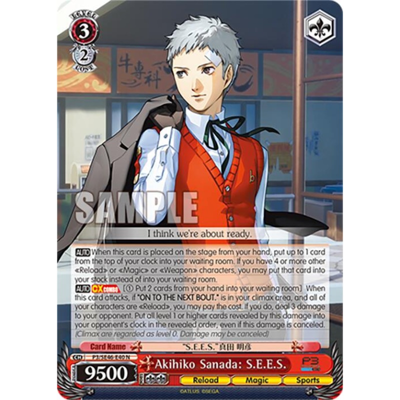 Akihiko Sanada: S.E.E.S. (P3/SE46-E40N) [Persona 3 Reload Premium Booster]
