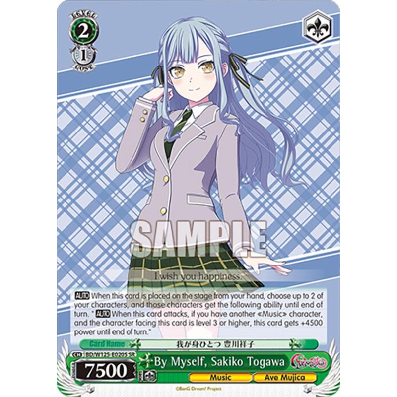 By Myself, Sakiko Togawa (BD/W125-E020S SR) [MyGO!!!!! x Ave Mujica]