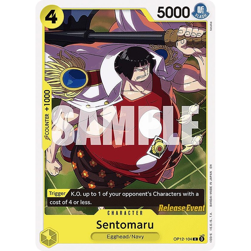 Sentomaru [Legacy of the Master Release Event Cards]