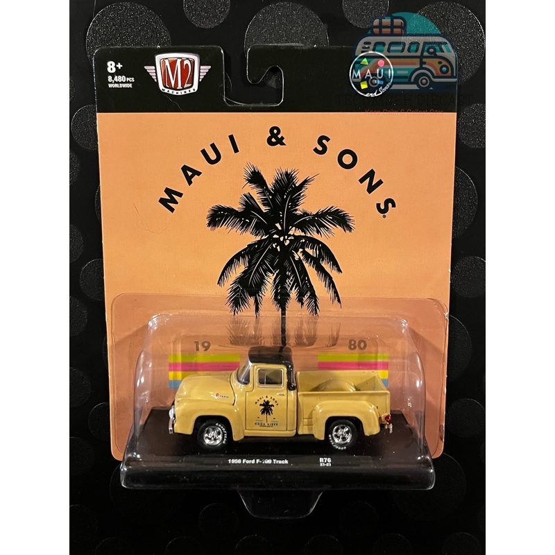 1956 Ford F-100 Truck (Maui & Sons)