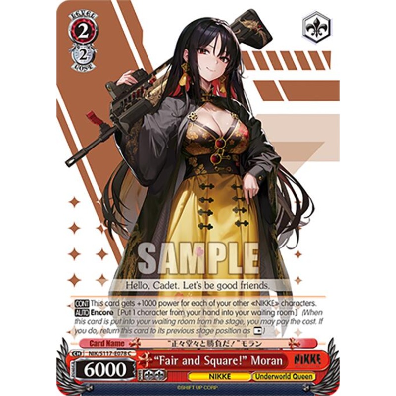 Fair and Square! Moran (NIK/S117-E078 C) [GODDESS OF VICTORY: NIKKE]