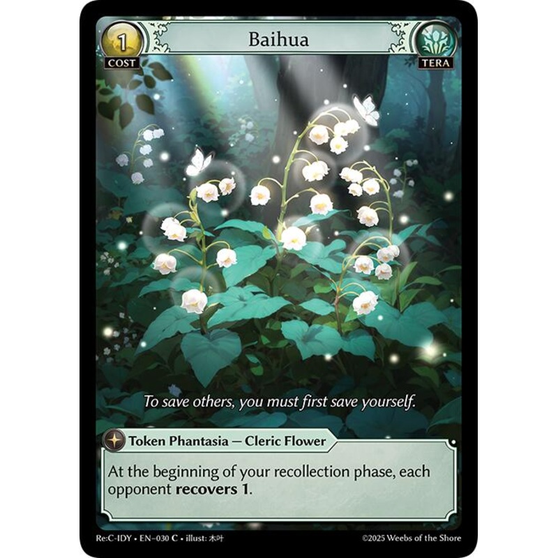 Baihua (030) [Diao Chan Re: Collection, Idyll Corsage]