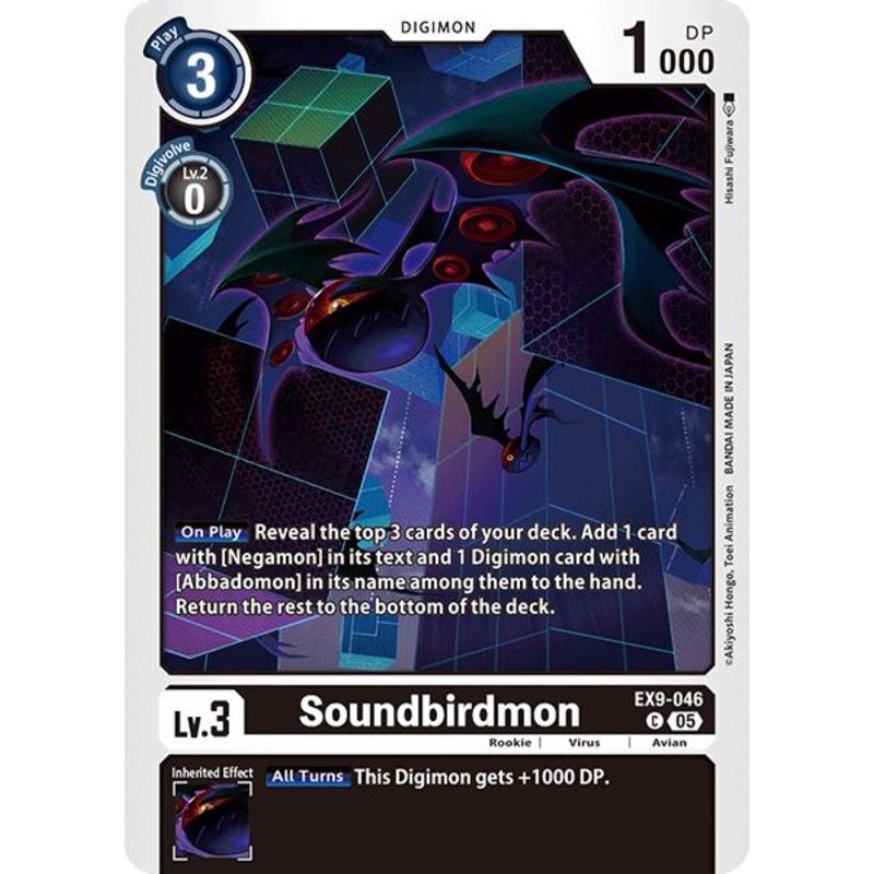 Soundbirdmon [EX9-046] [Versus Monsters]