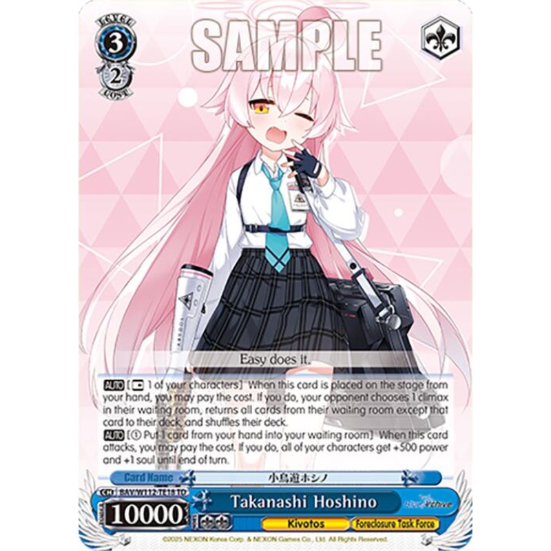 Takanashi Hoshino (BAV/W112-TE18 TD) [Blue Archive]