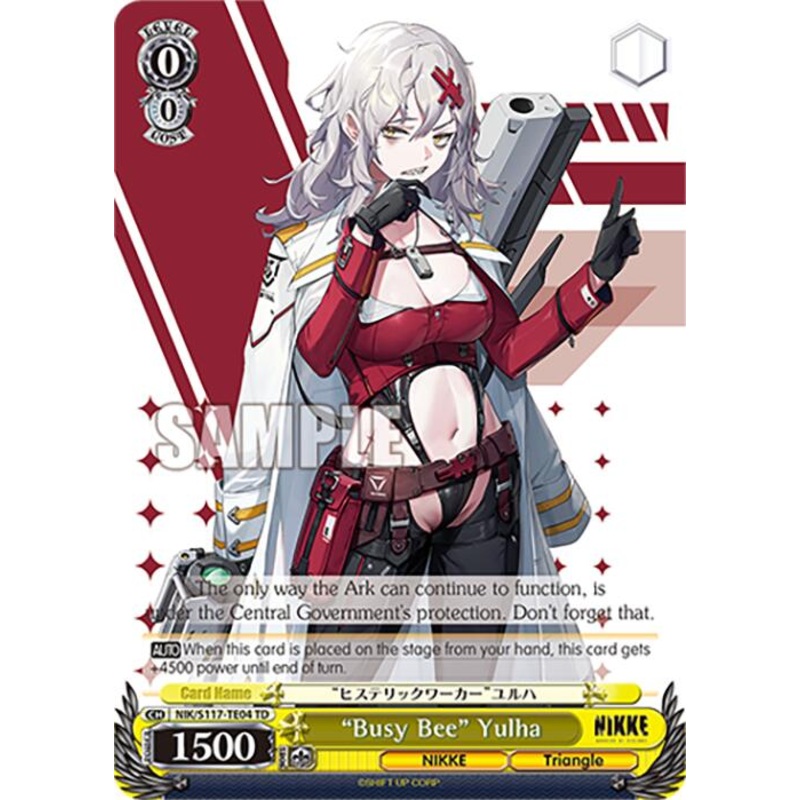 Busy Bee Yulha (NIK/S117-TE04 TD) [GODDESS OF VICTORY: NIKKE]
