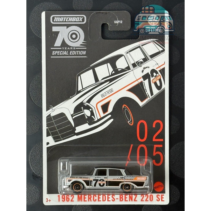 1962 Mercedes Benz 220 SE (70th Special Editon 2/5)