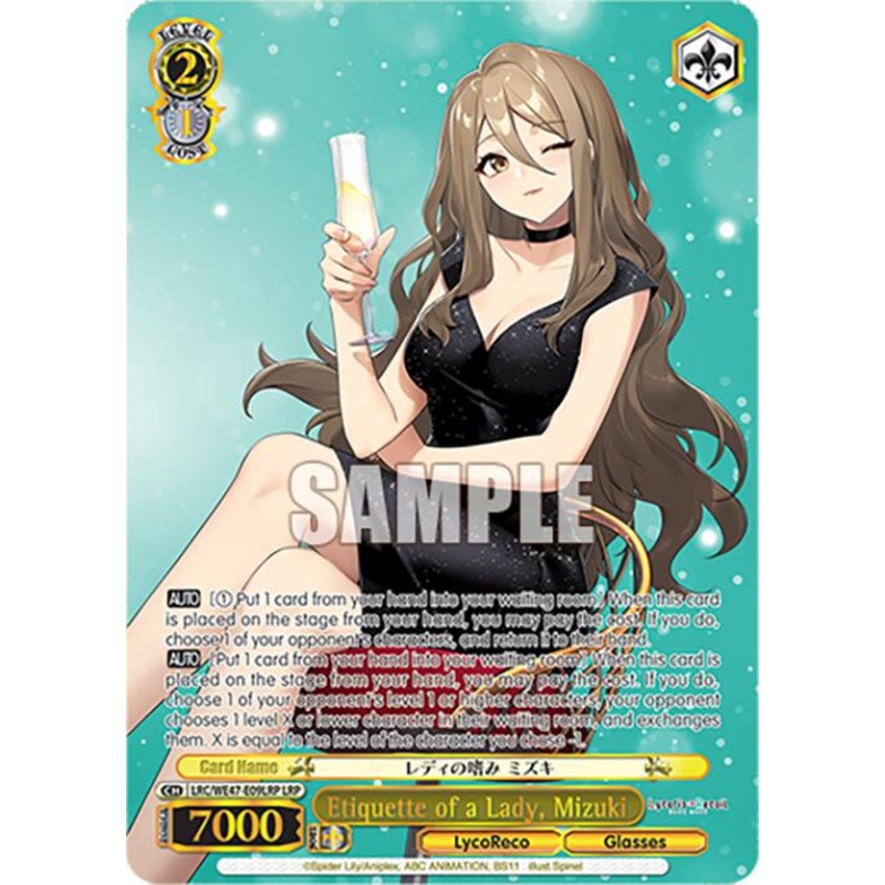 Etiquette of a Lady, Mizuki (LRC-WE47-E09LRP LRP) [Lycoris Recoil Premium Booster]