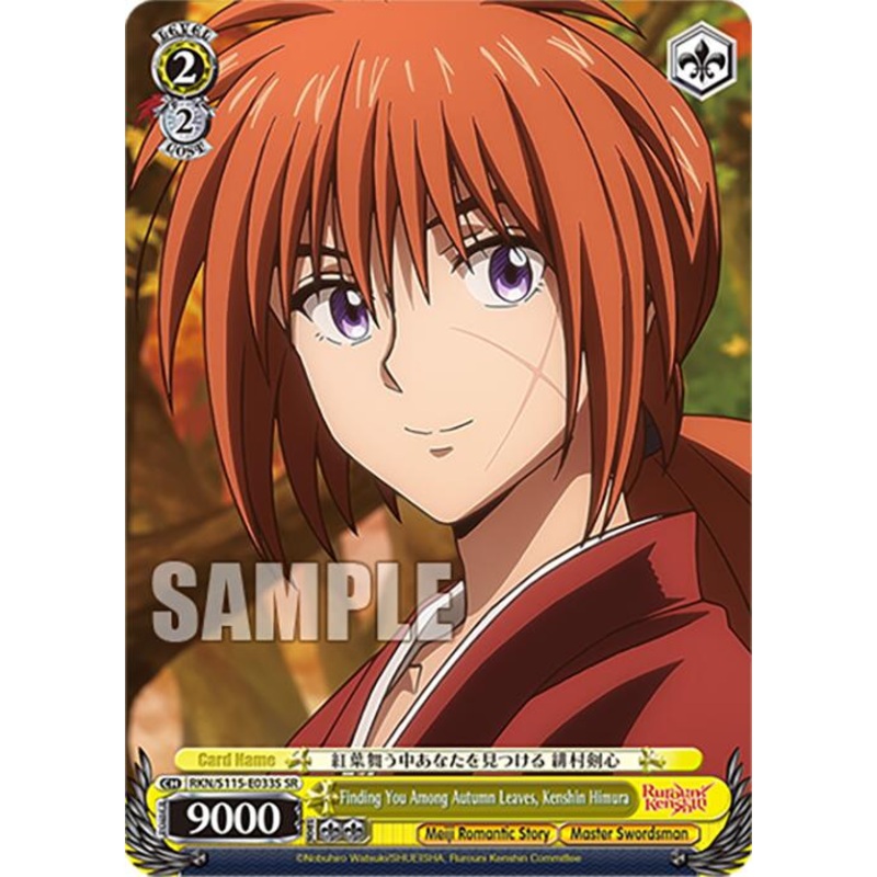 Finding You Among Autumn Leaves, Kenshin Himura (RKN/S115-E033S SR) [Rurouni Kenshin]