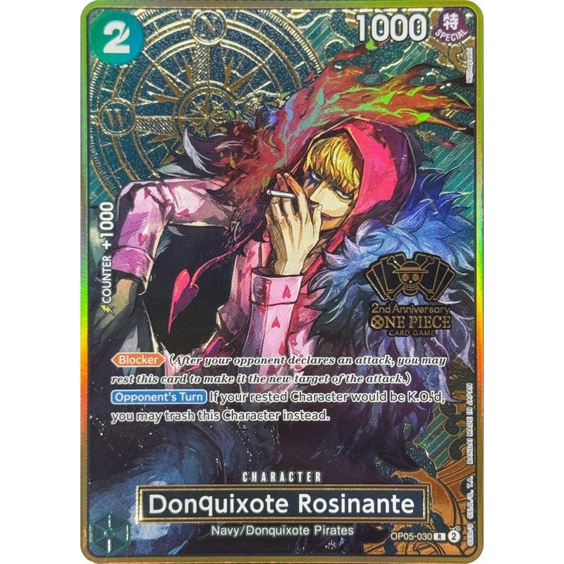 Donquixote Rosinante (Japanese Version 2nd Anniversary Set) [One Piece Promotion Cards]
