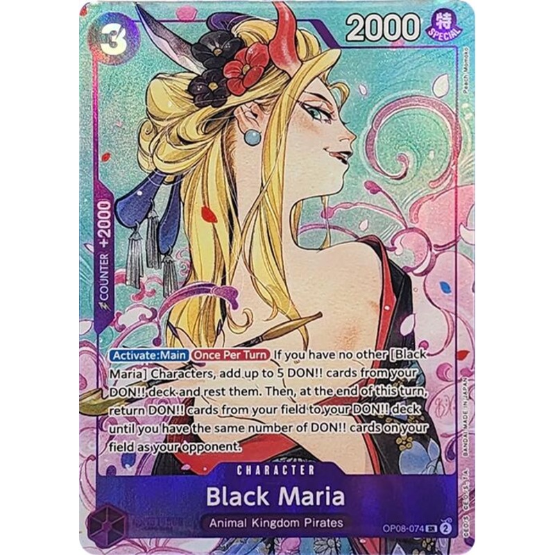 Black Maria (Illustration Box Vol.2) [One Piece Promotion Cards]