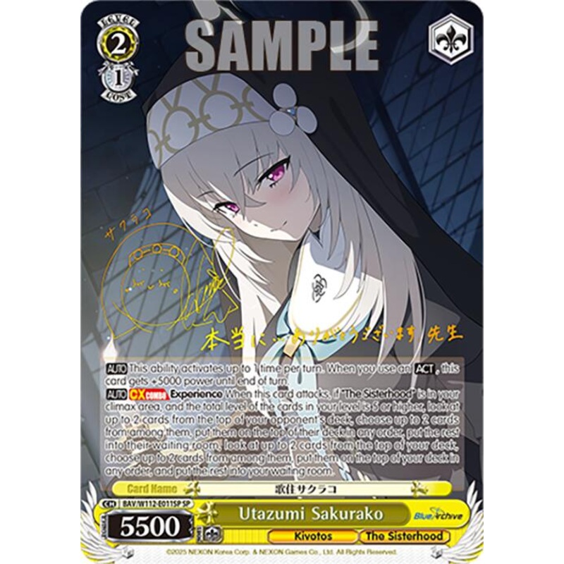 Utazumi Sakurako (BAV/W112-E011SP SP) [Blue Archive]