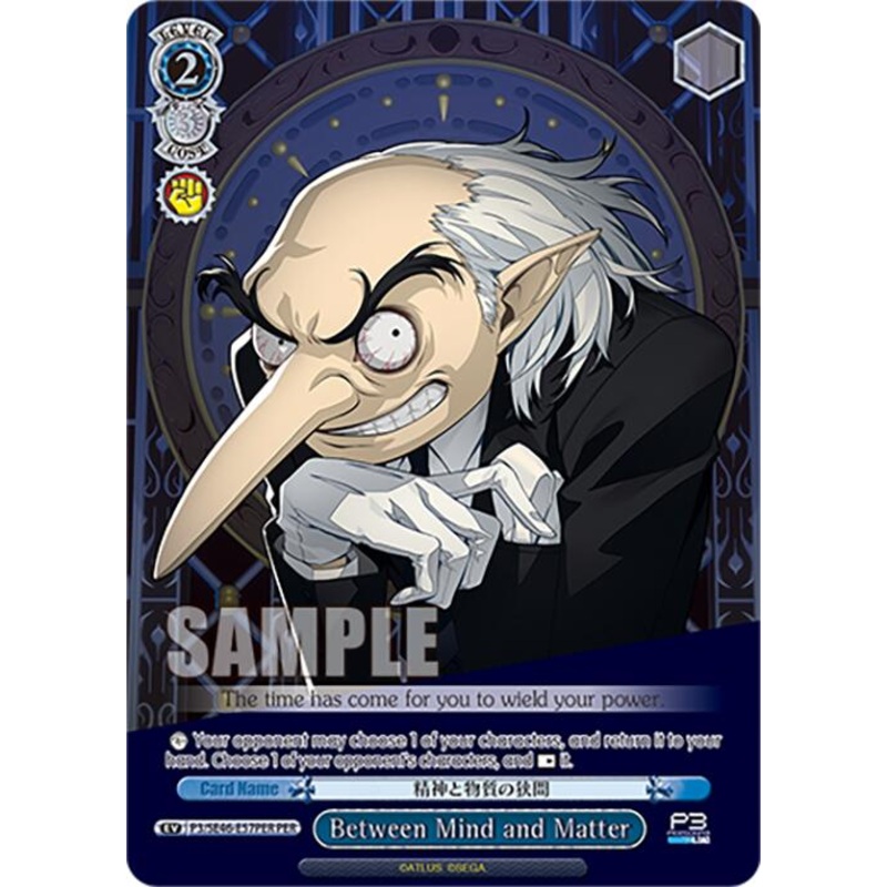 Between Mind and Matter (P3/SE46-E57PERPER) [Persona 3 Reload Premium Booster]