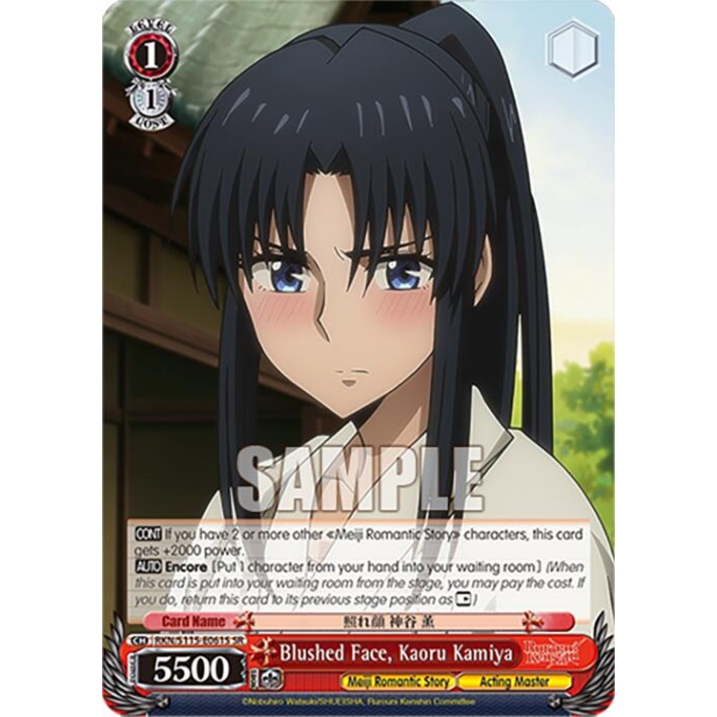 Blushed Face, Kaoru Kamiya (RKN/S115-E061S SR) [Rurouni Kenshin]