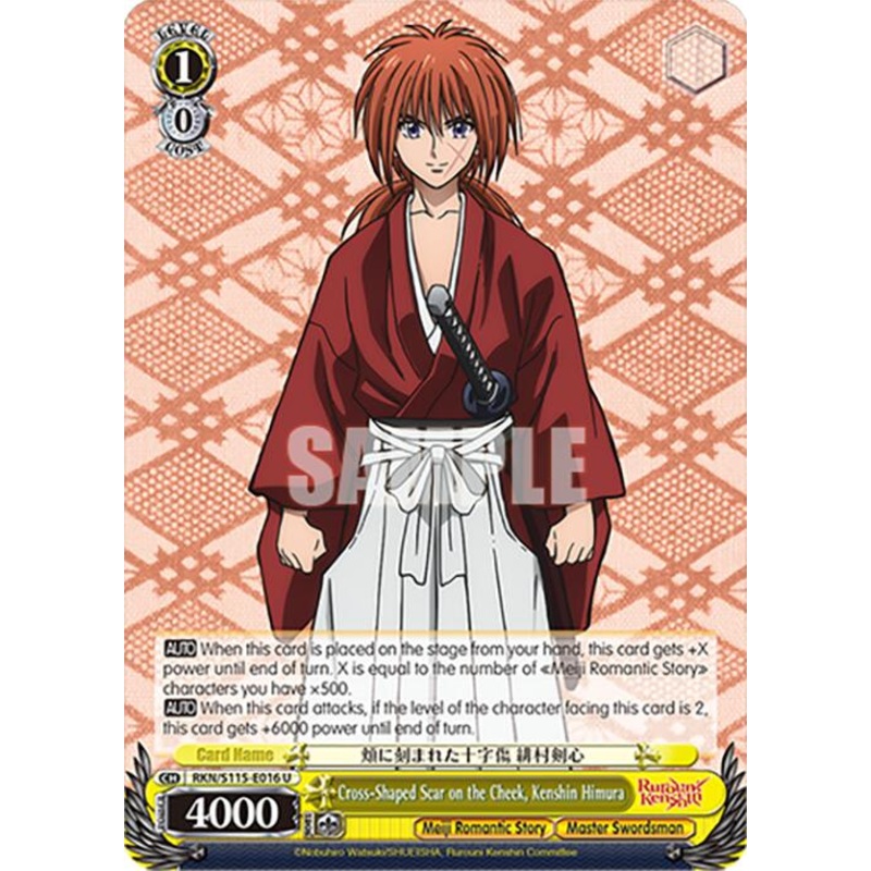 Cross-Shaped Scar on the Cheek, Kenshin Himura (RKN/S115-E016 U) [Rurouni Kenshin]