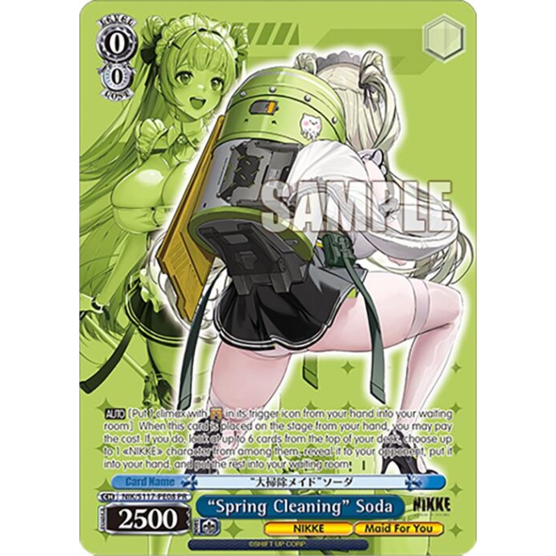 Spring Cleaning Soda (NIK/S117-PE08 PR) [GODDESS OF VICTORY: NIKKE]