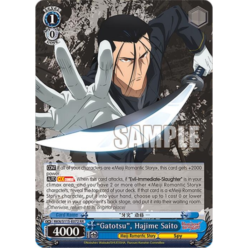 Gatotsu, Hajime Saito (RKN/S115-E072 RR) [Rurouni Kenshin]