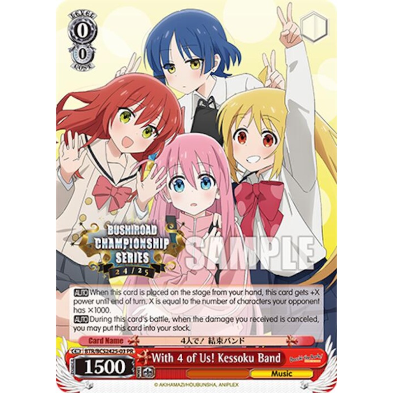 With 4 of Us! Kessoku Band [Bushiroad Event Cards]