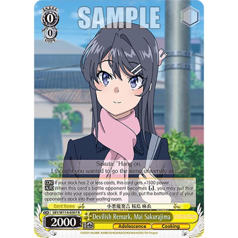 Devilish Remark, Mai Sakurajima (SBY/W114-E007 R) [Rascal Does Not Dream Series]