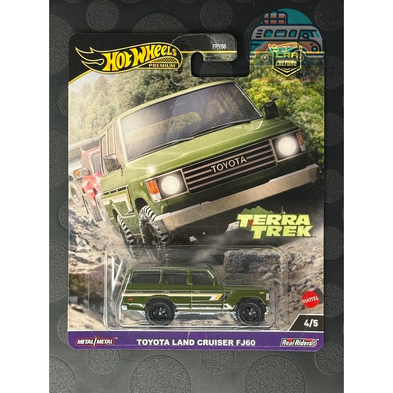 Toyota Land Cruiser FJ60 (Terra Trek 4/5)