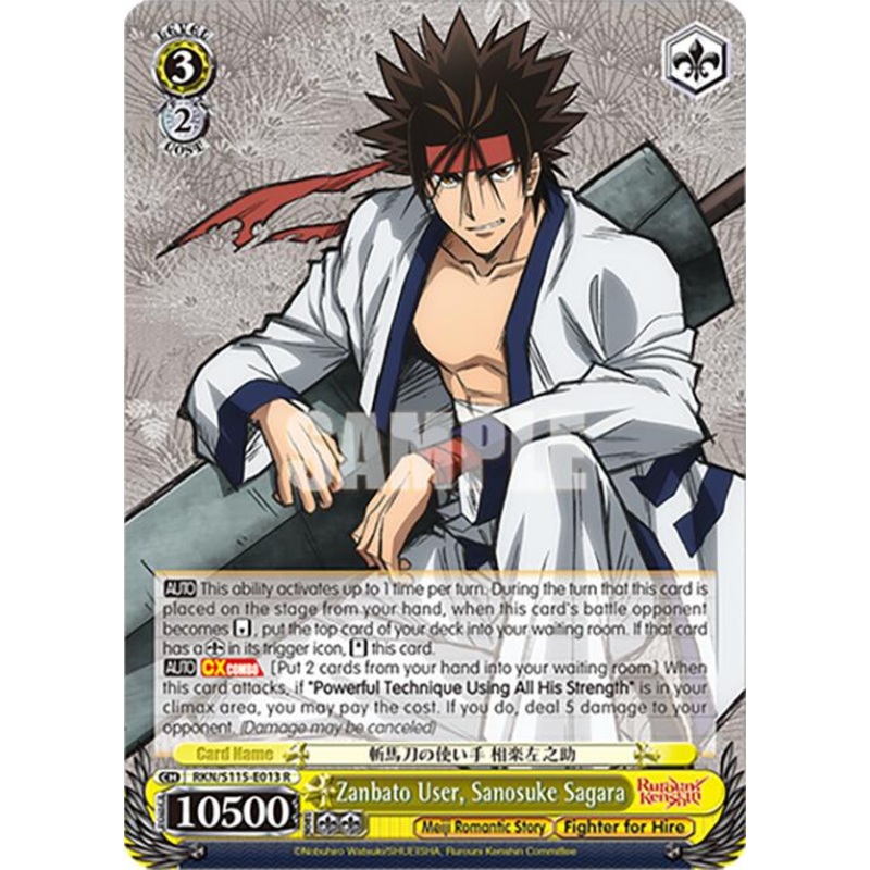 Zanbato User, Sanosuke Sagara (RKN/S115-E013 R) [Rurouni Kenshin]