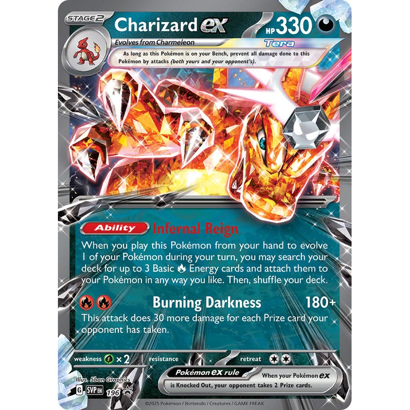 Charizard EX (196) [Scarlet & Violet: Black Star Promos]